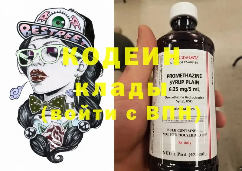 купить закладку  МЕГА ТОР  Кодеиновый сироп Lean напиток Lean (лин)  Киренск 