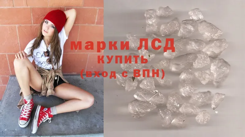 Лсд 25 экстази ecstasy  гидра ССЫЛКА  Киренск 